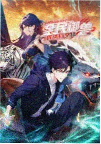 哥布林动漫 转生成为哥布林的我只能苟活 封面