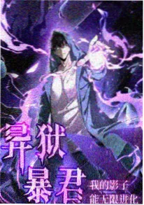 哥布林动漫 哥布林迷宫经营守则 封面