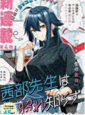 哥布林与铁匠的儿子 缩略图